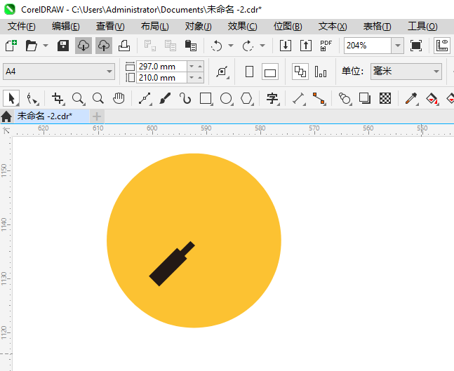 CoreIDRAW2024һͼϸ3