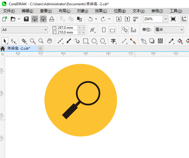 CoreIDRAW2024һͼϸ4