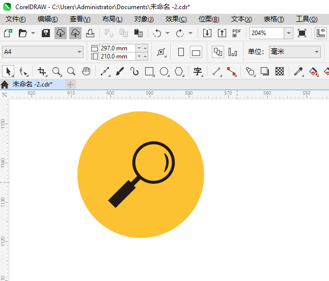 CoreIDRAW2024һͼϸ5