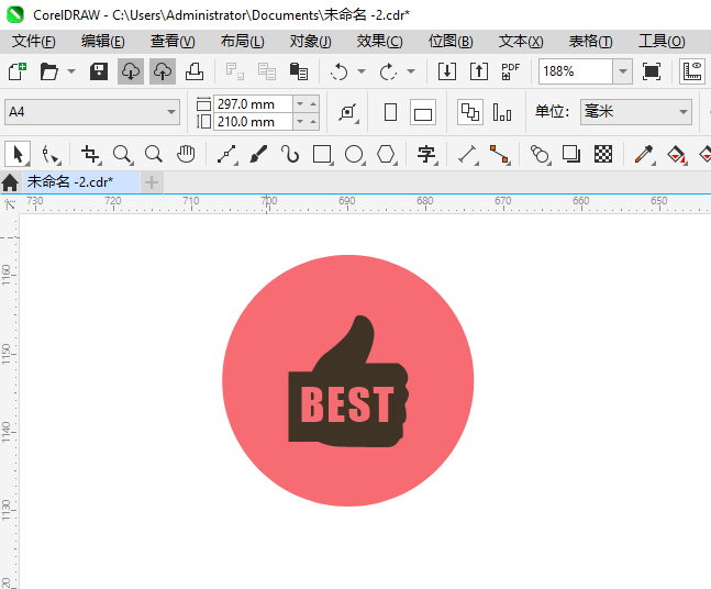 CoreIDRAW2024һBESTܰͼϸ4