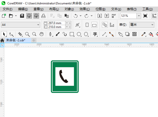 CoreIDRAW2024һ绰ͨʶϸ5