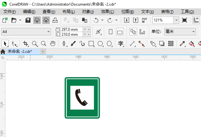CoreIDRAW2024һ绰ͨʶϸ6