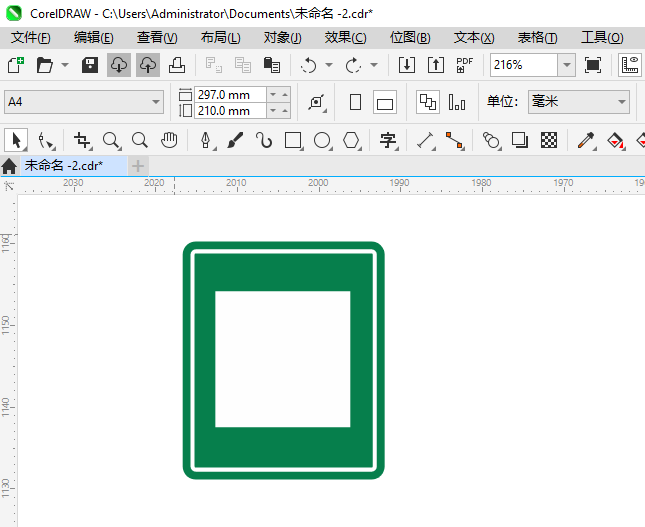 CoreIDRAW2024һվʶͨӵϸ4