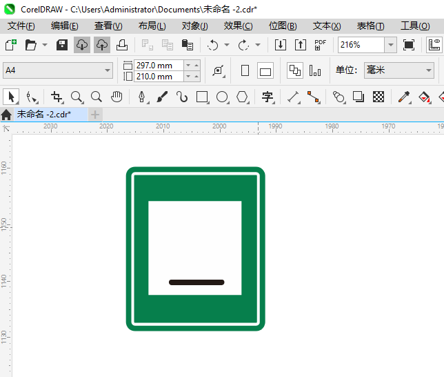 CoreIDRAW2024һվʶͨӵϸ5