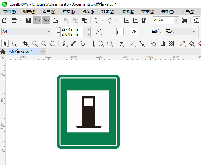 CoreIDRAW2024һվʶͨӵϸ7