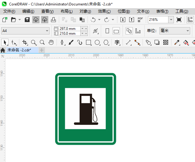 CoreIDRAW2024һվʶͨӵϸ8
