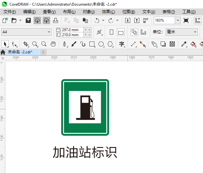 CoreIDRAW2024һվʶͨӵϸ9