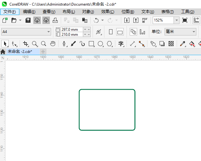 CoreIDRAW2024һͣԤ潻ͨӵϸ2