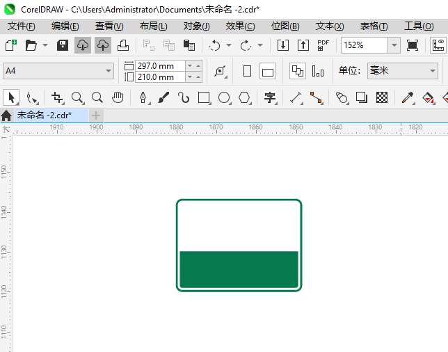 CoreIDRAW2024һͣԤ潻ͨӵϸ3