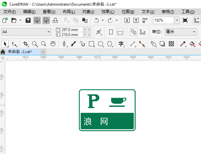 CoreIDRAW2024һͣԤ潻ͨӵϸ7