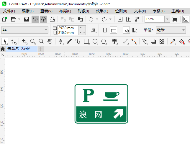 CoreIDRAW2024һͣԤ潻ͨӵϸ8