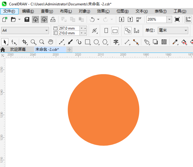 ﳵͼCoreIDRAW2024Ƶϸ2