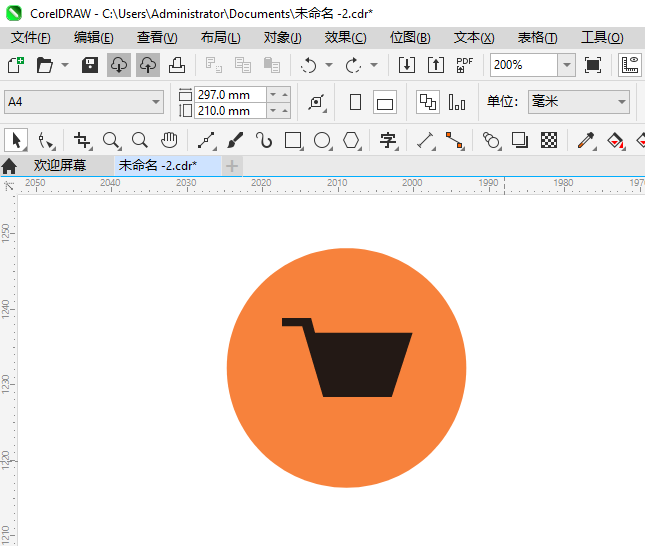 ﳵͼCoreIDRAW2024Ƶϸ3