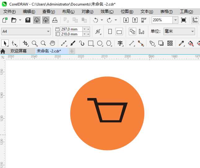 ﳵͼCoreIDRAW2024Ƶϸ4