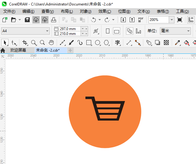 ﳵͼCoreIDRAW2024Ƶϸ5