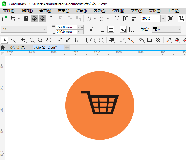 ﳵͼCoreIDRAW2024Ƶϸ6