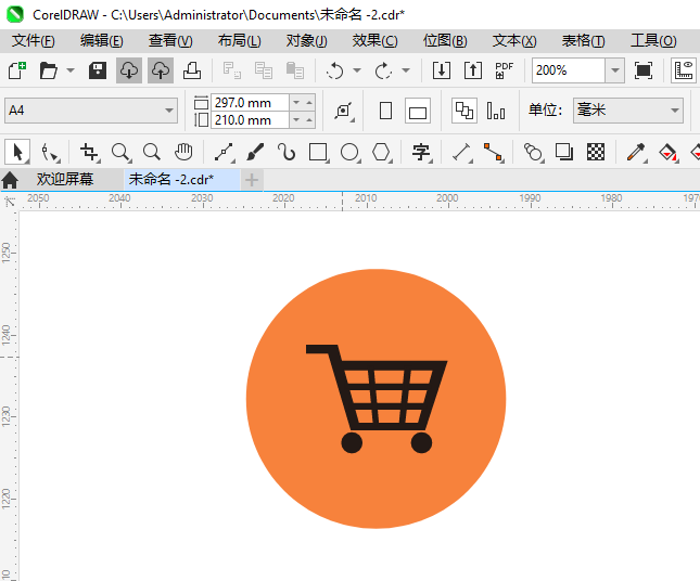 ﳵͼCoreIDRAW2024Ƶϸ7