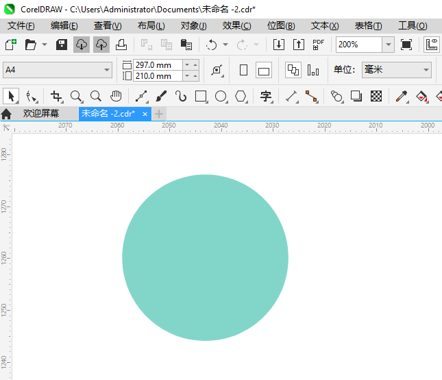 궨λͼCoreIDRAW2024Ƶķ2