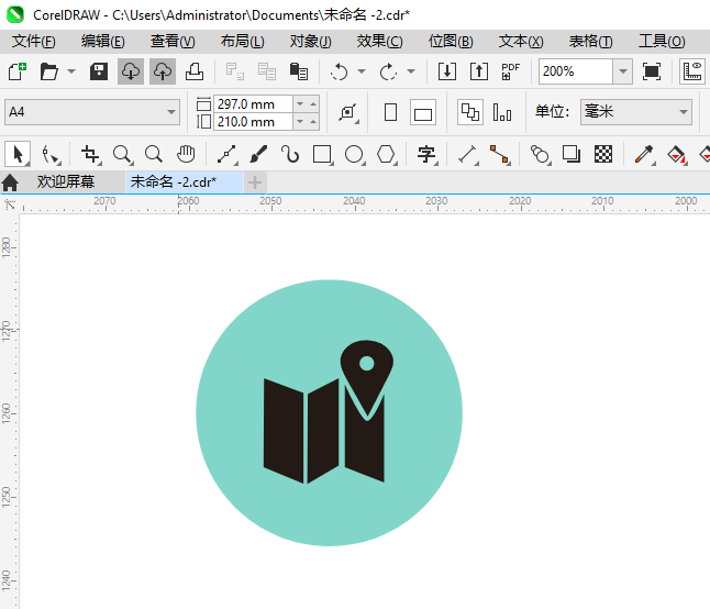 궨λͼCoreIDRAW2024Ƶķ6