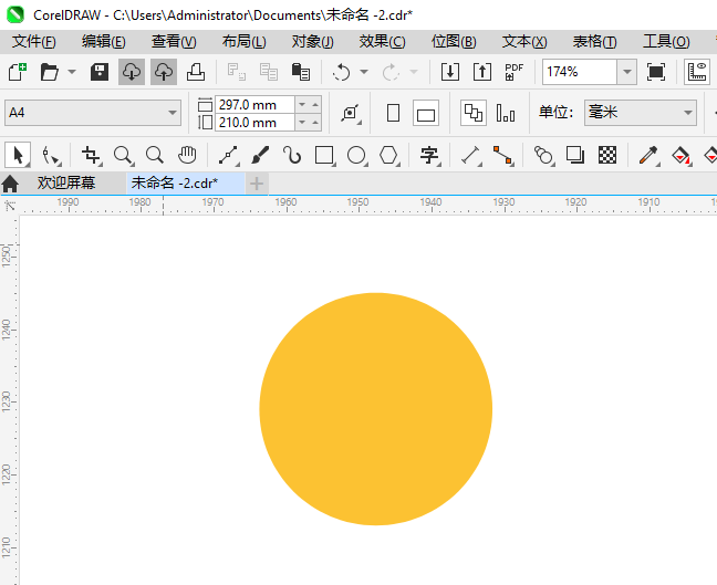 ٷֱͼCoreIDRAW2024Ƶϸ2