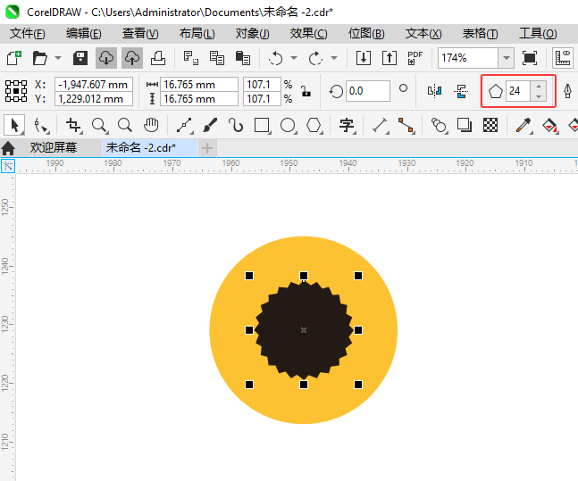 ٷֱͼCoreIDRAW2024Ƶϸ3