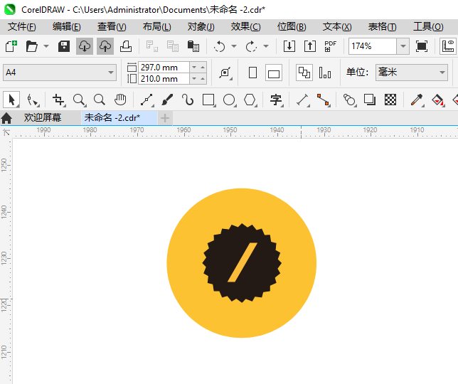 ٷֱͼCoreIDRAW2024Ƶϸ4