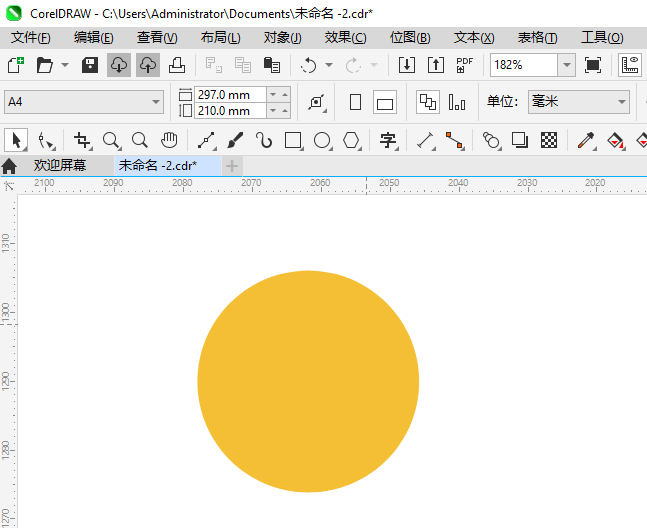 ṺͼCoreIDRAW2024Ƶϸ2