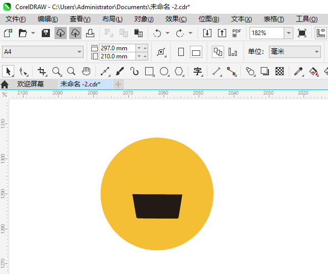 ṺͼCoreIDRAW2024Ƶϸ3