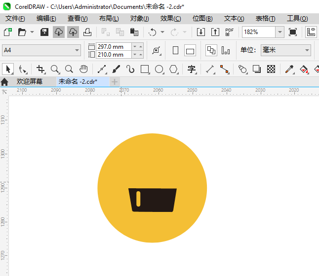 ṺͼCoreIDRAW2024Ƶϸ4