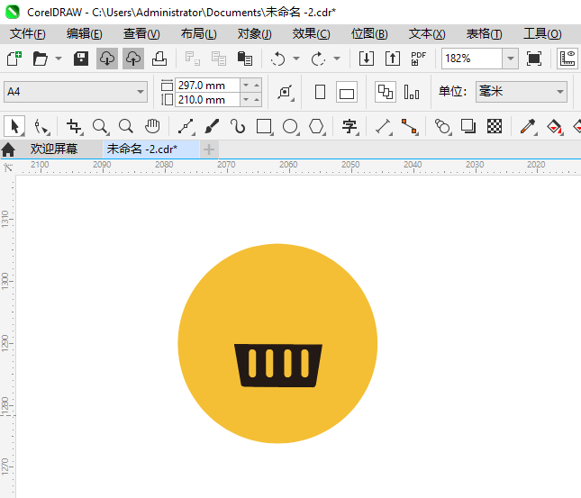 ṺͼCoreIDRAW2024Ƶϸ5