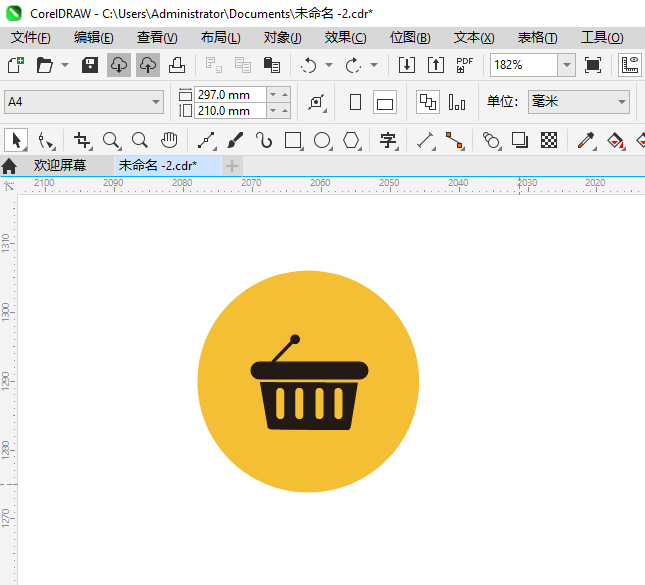 ṺͼCoreIDRAW2024Ƶϸ7