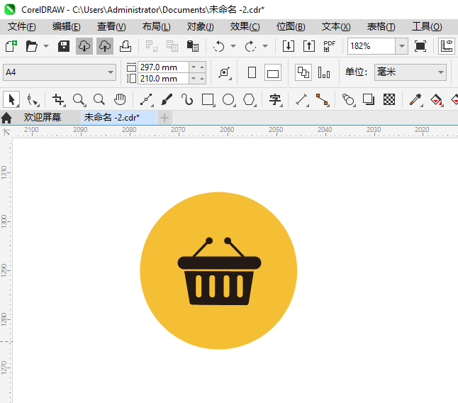 ṺͼCoreIDRAW2024Ƶϸ8