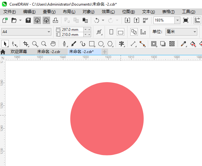 CoreIDRAW2024һsaleͼķ2