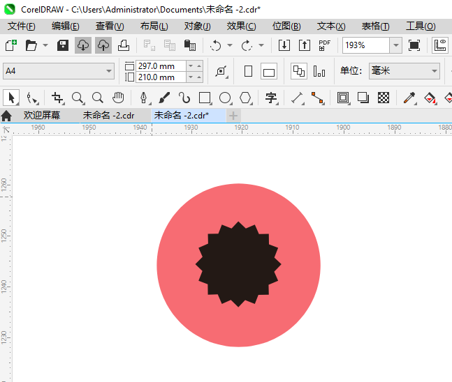 CoreIDRAW2024һsaleͼķ3