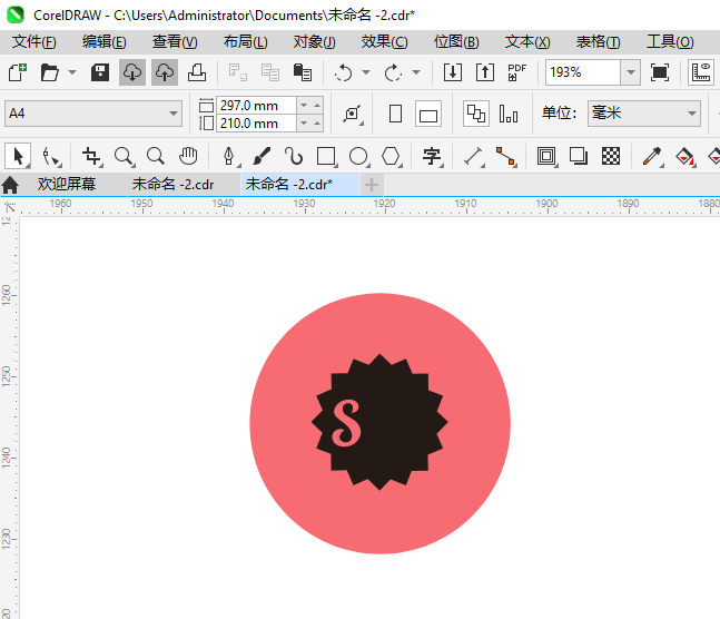 CoreIDRAW2024һsaleͼķ4