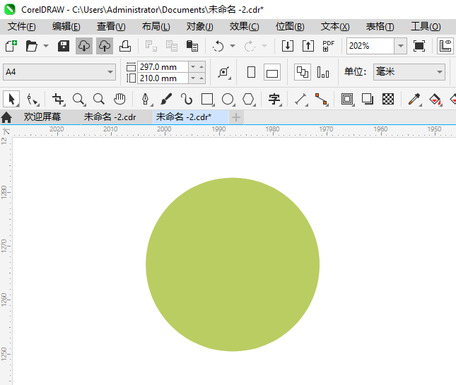 CoreIDRAW2024һͶͼϸ2