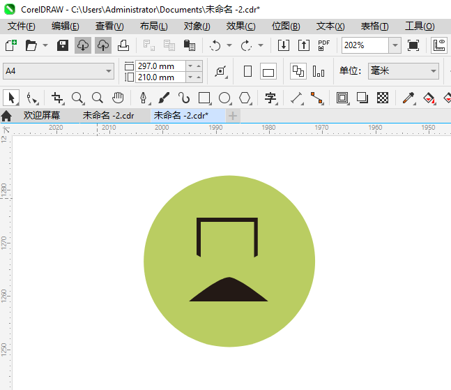 CoreIDRAW2024һͶͼϸ4