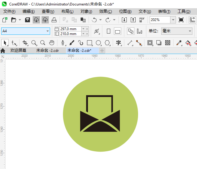 CoreIDRAW2024һͶͼϸ5