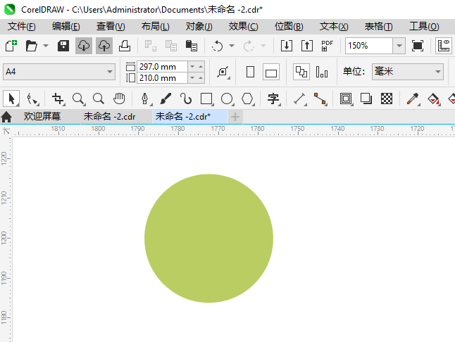 CoreIDRAW2024һ˵ͼϸ2