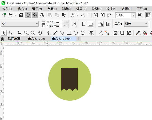 CoreIDRAW2024һ˵ͼϸ3