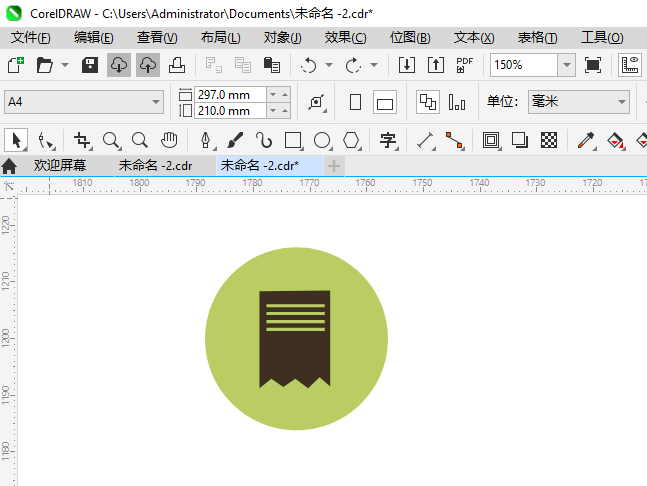 CoreIDRAW2024һ˵ͼϸ5