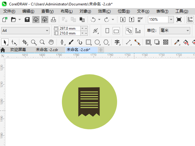 CoreIDRAW2024һ˵ͼϸ6