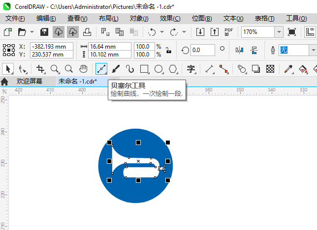 CoreIDRAW2024һȽͨʶϸ3