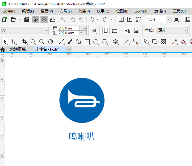 CoreIDRAW2024һȽͨʶϸ5