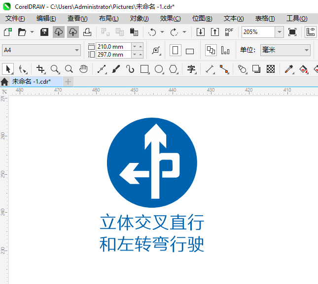 CoreIDRAW2024һ彻ֱкתʻʶķ6