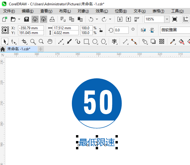 CoreIDRAW2024һٽͨʶϸ5