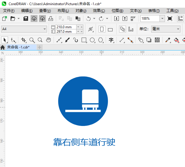 CoreIDRAW2024һҲ೵ʻͼķ8