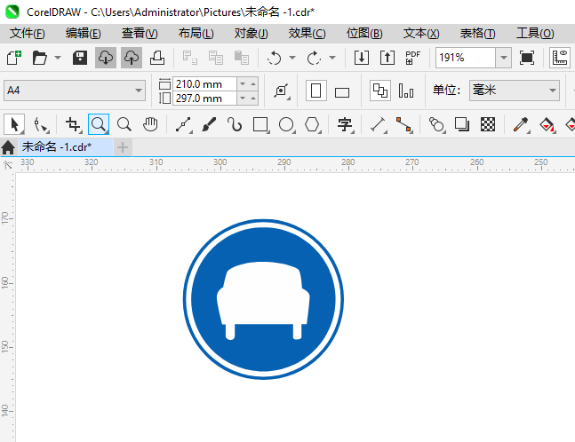 CoreIDRAW2024һʻͨʶϸ4