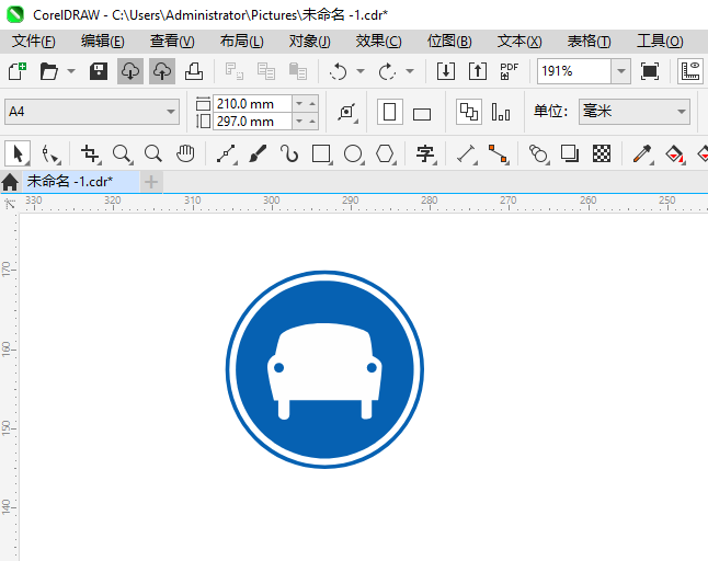 CoreIDRAW2024һʻͨʶϸ5