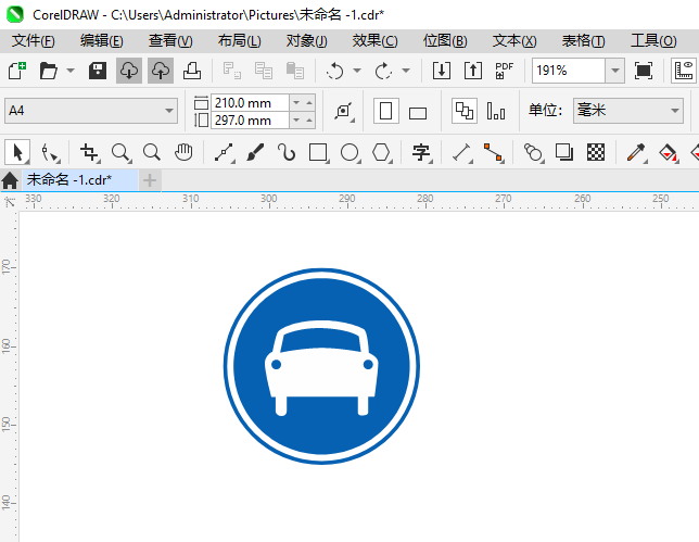 CoreIDRAW2024һʻͨʶϸ6